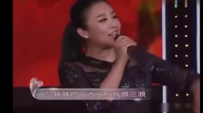 阿宝、张冬玲、阿宝冬玲 - 妹妹的山丹花 (Live)
