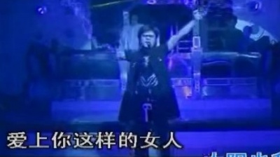张振宇 - 爱上你这样的女人