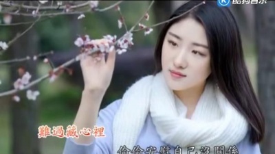 高安、杨净宇 - 明知道很爱你