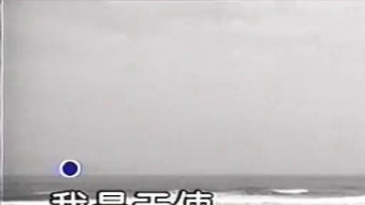 梁咏琪 - 天使与海豚