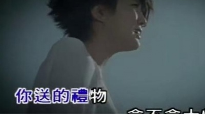 刘力扬 - 礼物