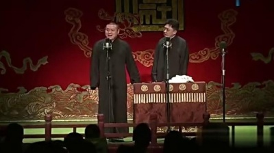 岳云鹏、于谦 - 托妻献子 (相声)