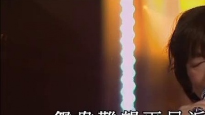 许冠英 - 无情夜冷风