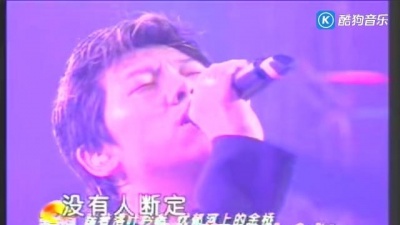 羽·泉 - 心似狂潮