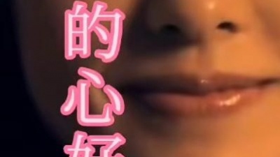 白虎山九阴真人 - 孙艺琪《起想你的心好苦》唱出了心酸，悲欢离合 #伤感音乐 #情感音乐 #音乐分享 #音乐推荐 #爱音乐爱生活 #好歌推荐 #经典歌曲 #经典老歌 #热歌推荐 #扎心情感音乐