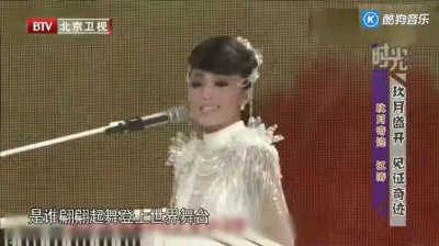 玖月奇迹 - 中国范 春妮的周末时光 现场版 15/11/16