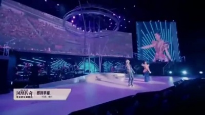 凤凰传奇 - 感到幸福你就拍拍手 - 凤凰传奇2015跨年演唱会 现场版