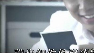 钟一宪 - 明明