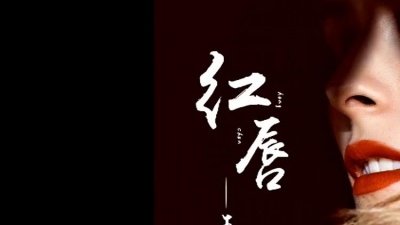 余音动听 - 王峰新歌《红唇》KTV版，情有多浓、心就有多痛，谁听谁喜欢