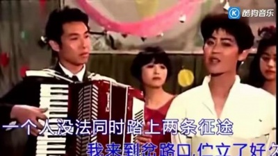 张迈 - 无名小路