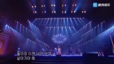 李贞贤 - 啊里啊里 彩裙版 现场版 (Live)