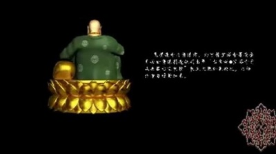 爱豆圈 - 观世音菩萨
