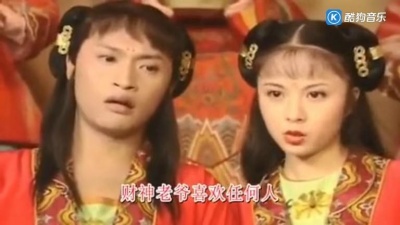 嗱掵唻愛伱 - 卓依婷《接财神》,大家都来接财神了,新的一年鸿运当头,发大财