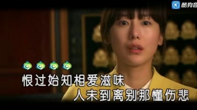 温兆伦 - 仍是深爱你 (KTV版)