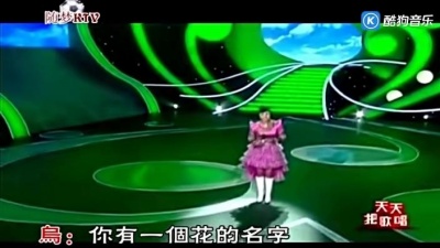 乌兰托娅 - 卓玛