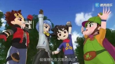 韩健 - 信仰的图腾 (《图腾领域》动画主题曲)