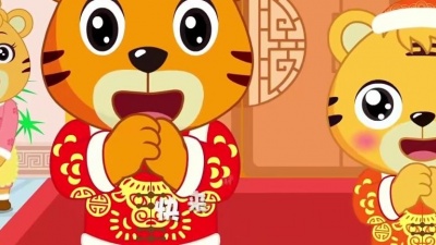 星辰若梦 - 贝乐虎儿歌《过大年》：新年到！贝乐虎给大家拜年啦~