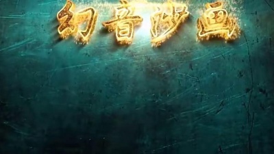 琦琦爱音乐 - 世界排名第一的闽南语歌曲，十二大美女演唱，再不收藏就没有了！