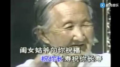 阎维文 - 祝妈妈长寿