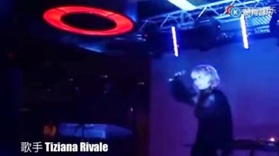 坏丫头 - [荷东]Disco舞曲现场: Tiziana Rivale_《Ash》