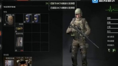 愛妃 - 【暗区突围】最值钱的居然是鸡哥的H4