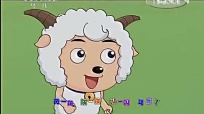 蓝天 - 喜羊羊与灰太狼