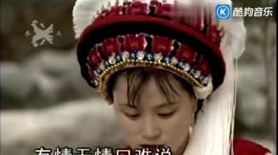 张也 - 蝴蝶泉边 (KTV版)