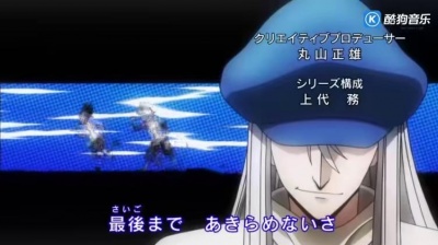 小野正利 - オープニングテーマ