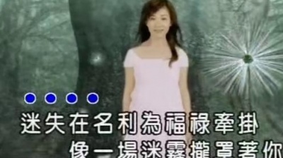 黄思婷 - 自由