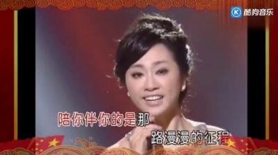 巴厘島 - 金婷婷《紅旗頌》