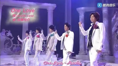 嵐 - One Love 现场版 日文字幕 & 罗马拼音