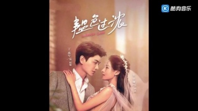 影视大网罗 - 李若溪 《爱情来临的时候》《韫色过浓》网络剧主题曲饭制歌词版