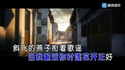 东方红艳 - 梦江南