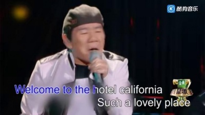 赵传、我是歌手 - Hotel California (KTV版)
