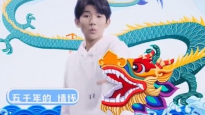 绝密研究所所长 - 音乐公益广告片《赞赞新时代》
