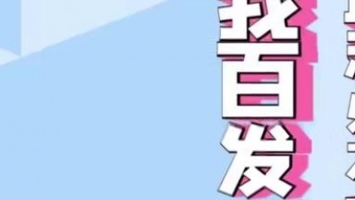 盛夏光年 - CPDD，一起团战！(《新笑傲江湖》手游赛季战歌)—一条小团团OvO、PDD