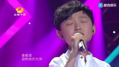 吕兴阳、尚雯婕、中国新声代 - 我