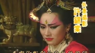 影视原声 - 再看你一眼 电视剧<小侠龙旋风>片尾曲