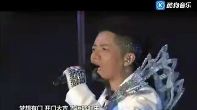 凤凰传奇 - 开门大吉 2013北京最炫民族风演唱会 现场版