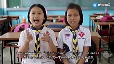 sgqmax - 泰国神曲《让嘉里派送》童声纯真清澈-子贤.mp4