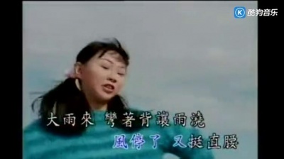 卓依婷 - 小草