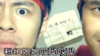 后舍男生 - 海盗船长