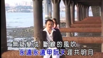 袁小迪 - 是你反背我