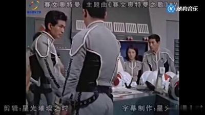 王秉清 - 赛文奥特曼