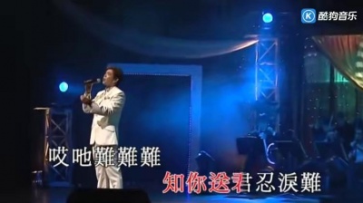 陈浩德 - 分飞燕