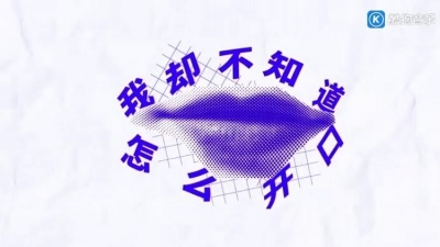水晶 - 「 SHI 」