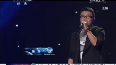 庞龙 - 幸福之路