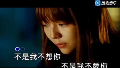 李佳璐 - 如果下辈子还能遇见你