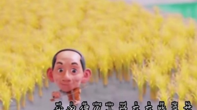 邱伟林 - 稻香改编(致敬袁隆平爷爷）