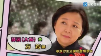 罗志祥 - 爱疯头 <海派甜心>片头曲